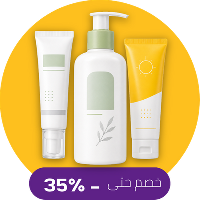 العناية بالبشرة