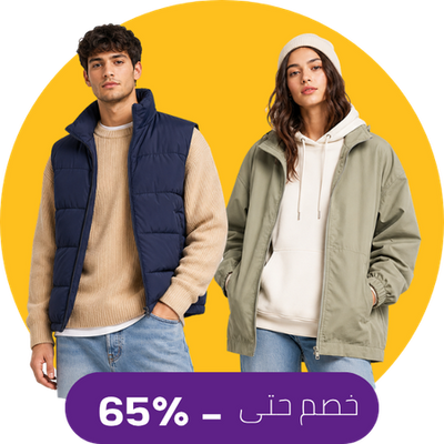 أزياء