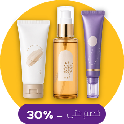 مستحضرات التجميل والعناية