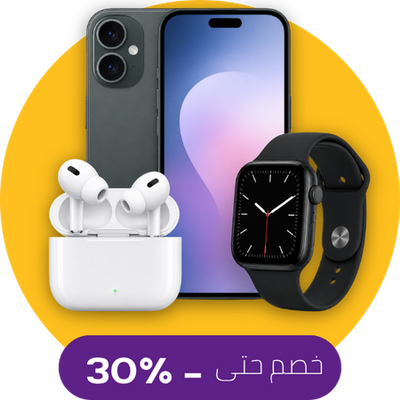 الهواتف والإكسسوارات