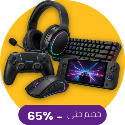 الألعاب الإلكترونية